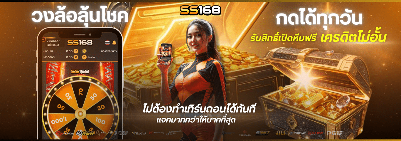 ไม่ต้องทำเทิร์น ถอนได้ทันที